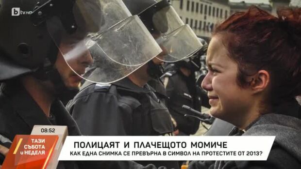 Снимка: Полицаят и плачещото момиче
