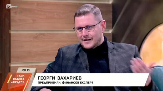 Снимка: Как да харчим разумно по празниците?