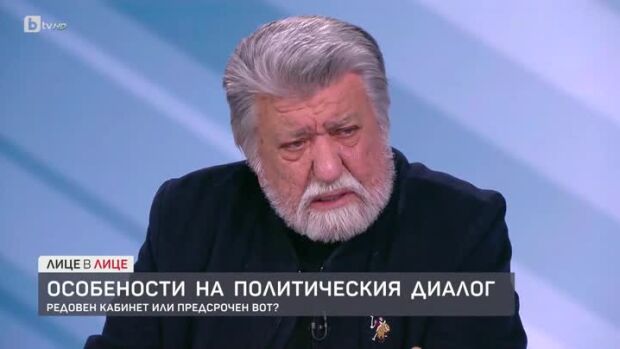 Снимка: Особености на политическия диалог