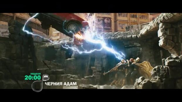 Снимка: "Черния Адам" неделя от 20 ч. по bTV