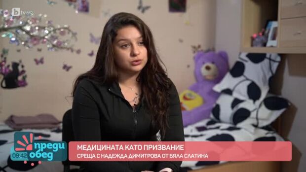 Снимка: Медицината като призвание