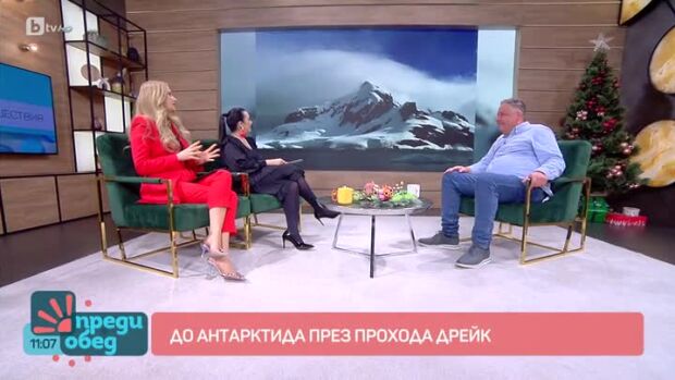 Снимка: До Антарктида през прохода Дрейк