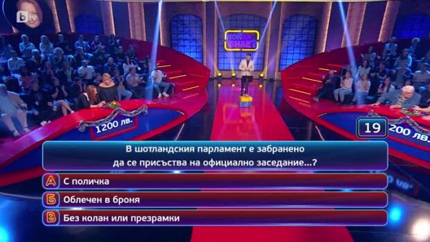 Снимка: Кой да знае?: Гост-звезди - Лара Златарева и Сашо Дойнов - 23.12.2024 г. (4 част)