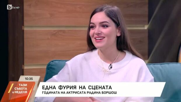Снимка: Радина Боршош: Една фурия на сцената