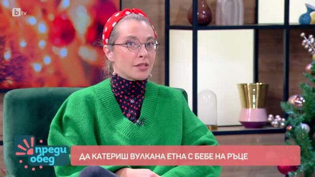 Снимка: Пътешествията на Петя Кокудева