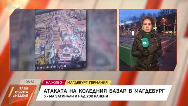 Снимка: След атаката на коледния базар в Магдебург