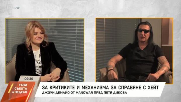 Снимка: Насреща Петя Дикова: Среща с Джоуи Демайо от Manowar