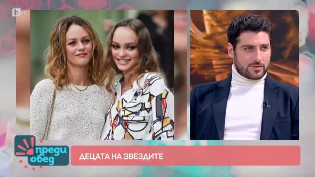 Снимка: Децата на звездите