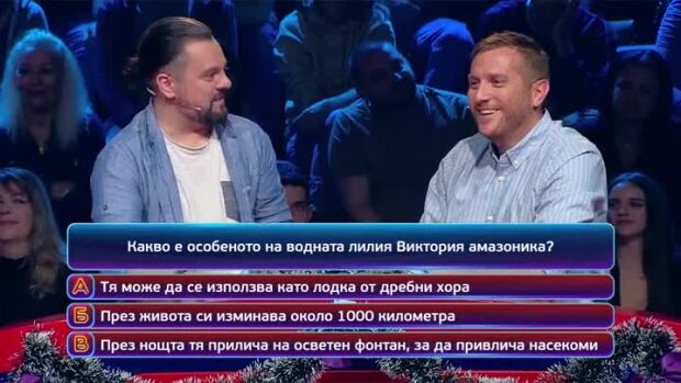 Снимка: Не пропускайте "Кой да знае?" понеделник от 20 ч. по bTV