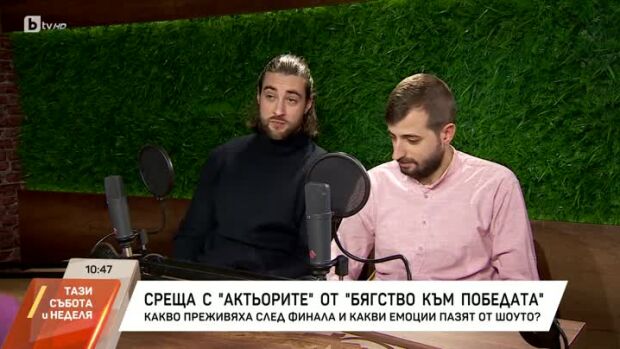 Снимка: Среща с Актьорите от "Бягство към победата 2"