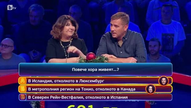 Снимка: Кой да знае?: Гост-звезди – Ненчо Илчев и Богдана Трифонова - 03.01.2025 г. (4 част)
