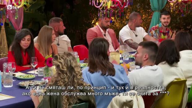 Снимка: Има ли двойни стандарти спрямо мъжете и жените?