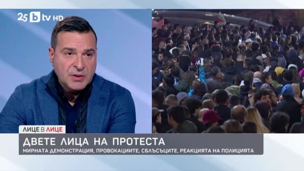 Снимка: Двете лица на протеста
