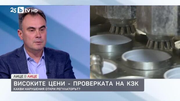 Снимка: Високите цени - проверката на КЗК: Какви нарушения откри регулаторът?