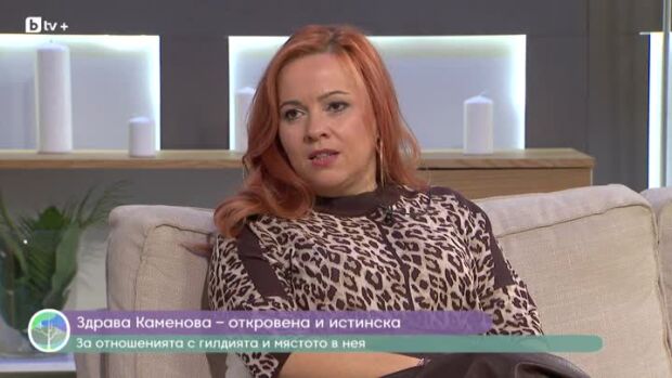 Снимка: Здрава Каменова - когато страховете се превръщат в хумор