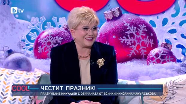 Снимка: Николина Чакърдъкова: Никога не съм правила концерт, за да спечеля пари от него