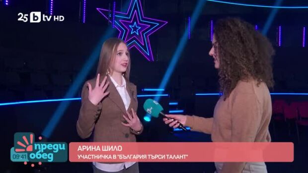Снимка: Интернет сензацията Арина Шило отива на финала на "България търси талант"