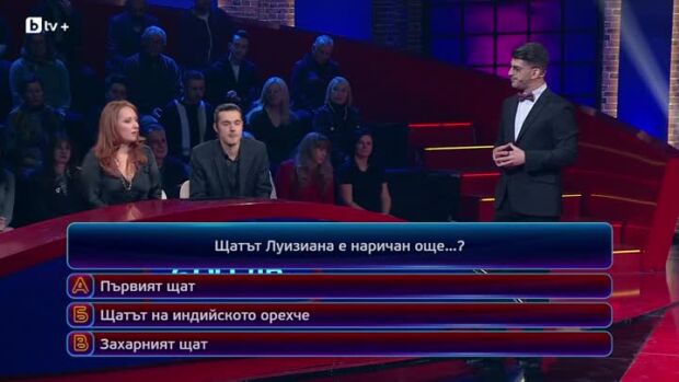 Снимка: Кой да знае? Гост звезди: Александър Гюров и Мирослав Джуканов - 12.12.2025 (3 част)