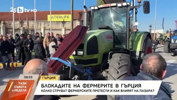 Снимка: Блокадите на фермерите в Гърция