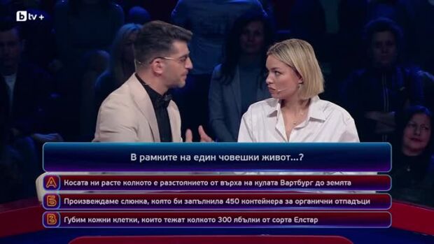 Снимка: Кой да знае? Гост звезди: Рая Пеева и Александър Хаджиангелов - 15.12.2025 (3 част)