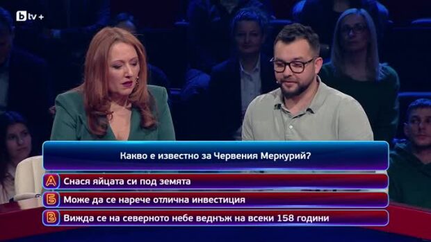 Снимка: Кой да знае? Гост звезди: Николай Гетов и Иван Паскалев - 16.12.2025 (2 част)