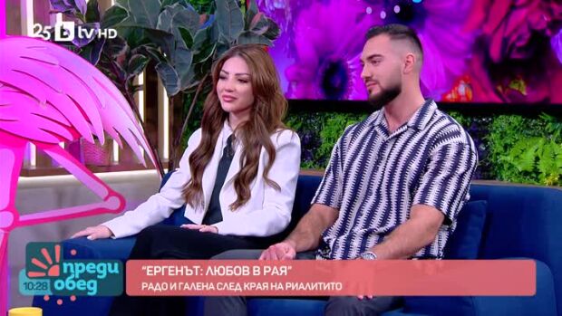 Снимка: Студио "Ергенът: Любов в рая": Заедно ли са в момента Галена и Радо?