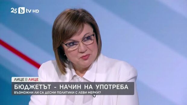 Снимка: Бюджетът - начин на употреба