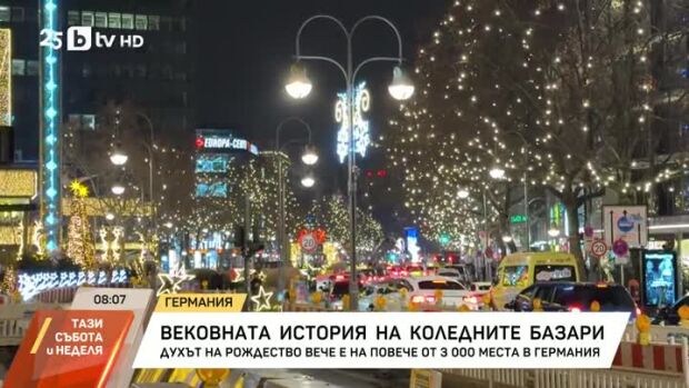 Снимка: Вековната история на коледните базари