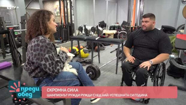 Снимка: На гости на шампиона Ружди Ружди