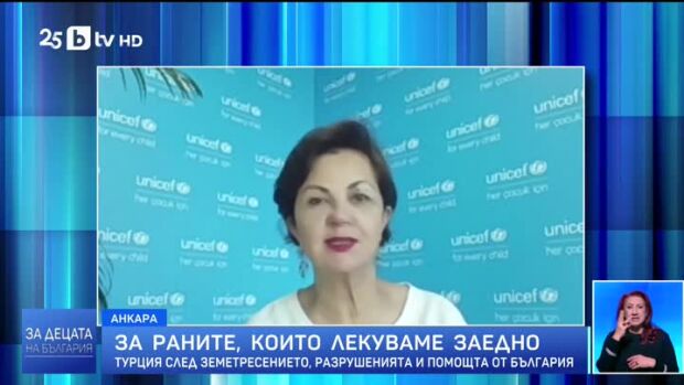 Снимка: За раните, които лекуваме заедно