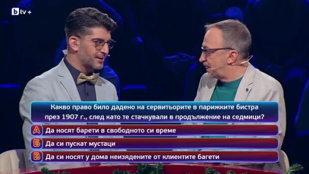 Снимка: Кой да знае? Гост звезди: Румен Угрински и Алекс Раева - 30.12.2025 (2 част)