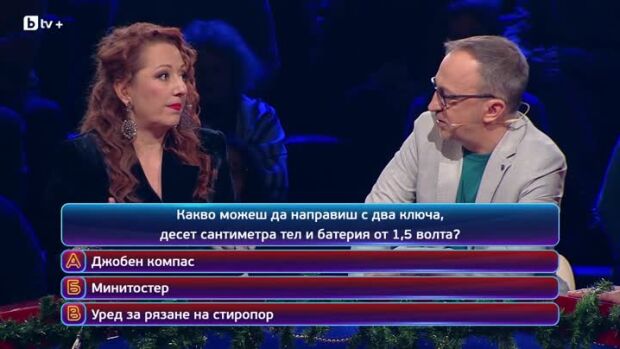 Снимка: Кой да знае? Гост звезди: Румен Угрински и Алекс Раева - 30.12.2025 (3 част)