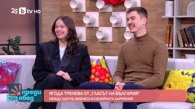 Снимка: Гостува Ягода Тренева от "Гласът на България"