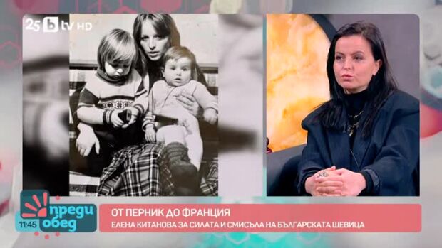 Снимка: Елена Китанова за силата на българската шевица