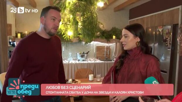 Снимка: Любов без сценарий