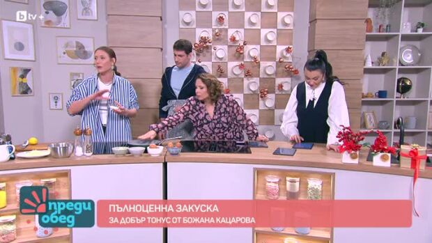 Снимка: Пълноценна закуска за добър тонус от Божана Кацарова