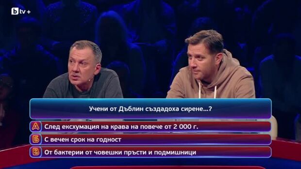 Снимка: Кой да знае? Гост звезди: Антон Стефанов и Станимир Гъмов - 01.01.2026 (3 част)
