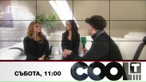 Снимка: Тази събота в "COOL...T" за първи път заедно в национален ефир поп фолк звездата...