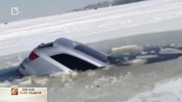 Снимка: Кола потъна в замръзнал воден резервоар пред очите на рибари
