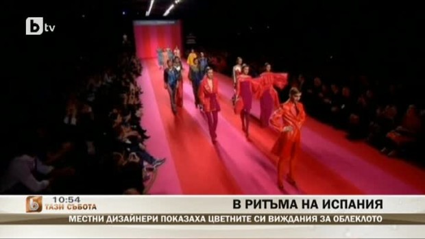 Снимка: Светът през седмицата (2 част)