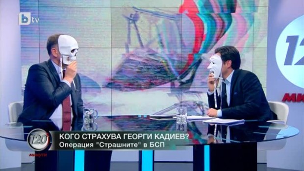 Снимка: Кого страхува Георги Кадиев?