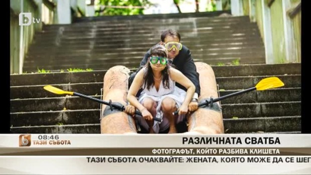 Снимка: Фотографът, който разбива клишета