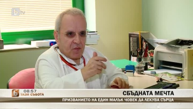 Снимка: Призванието на един малък човек да лекува сърца
