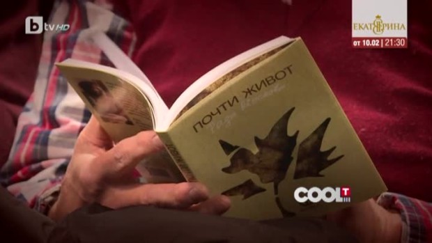 Снимка: Майката на Теди Москов – Рада, представи новата си книга