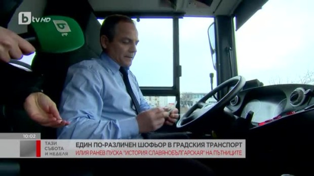 Снимка: Да пътуваш под звуците на българска възрожденска музика