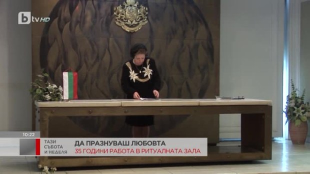 Снимка: 35 години работа в ритуалната зала