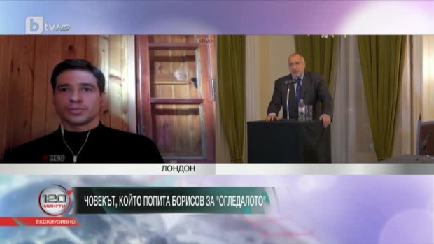 Снимка: Ексклузивно интервю с българина, който попита Борисов за огледалото