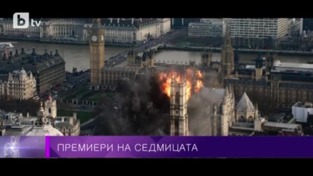 Снимка: Като на кино - 27.02.2016 (1 част)