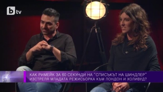 Снимка: Като на кино - 27.02.2016 (2 част)