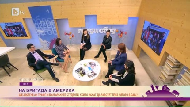 Снимка: Ще намалеят ли желаещите да заминат на студентска бригада в Америка?